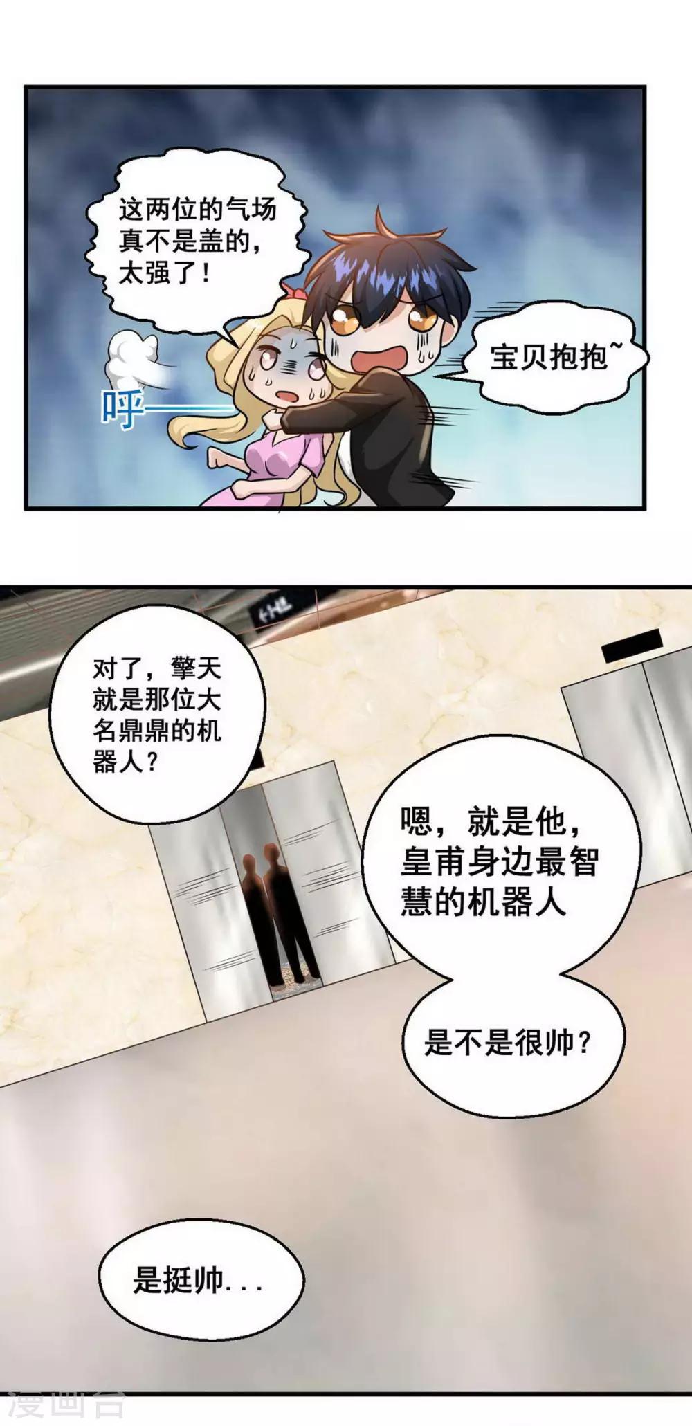 第3话12