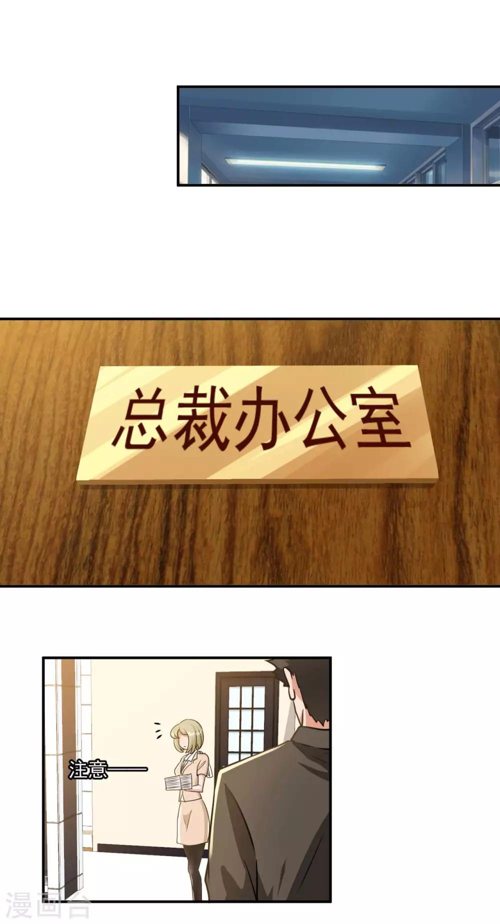第15话6