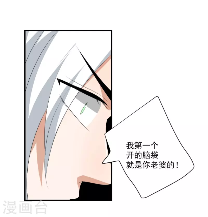 第33话19