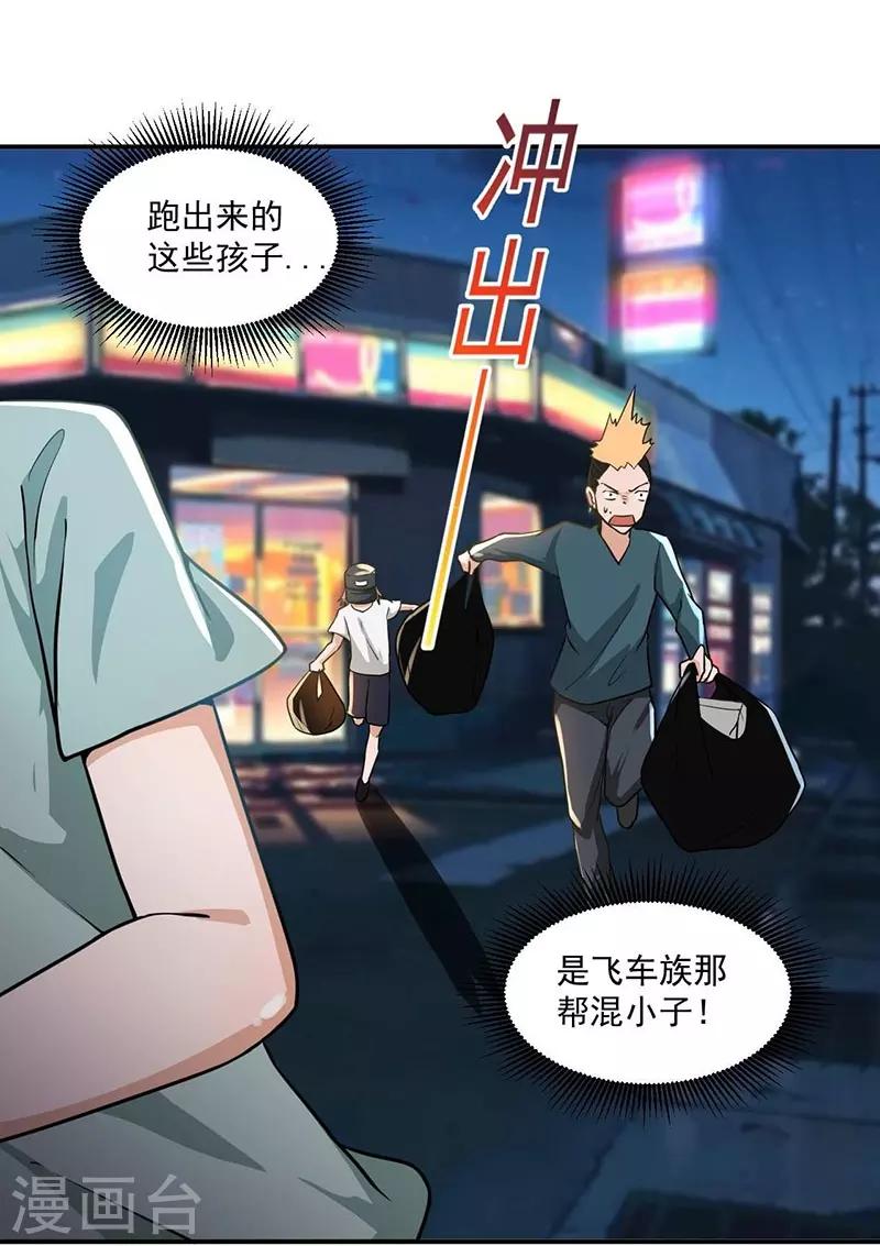 第12话25