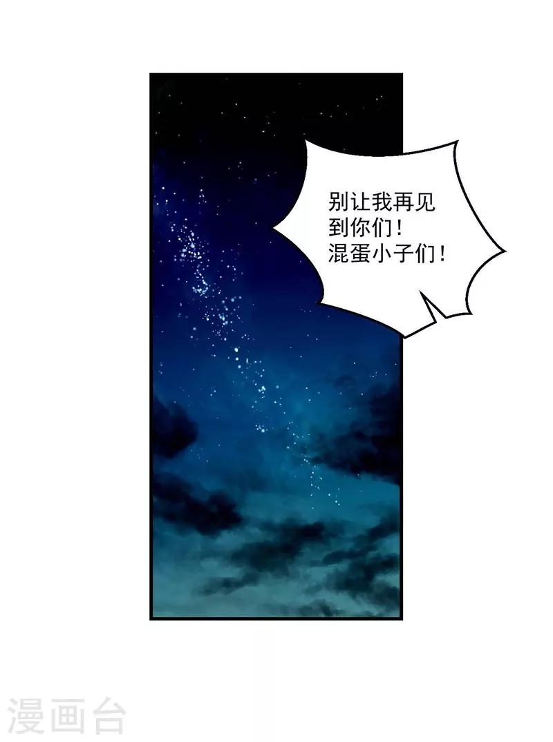 第12话20