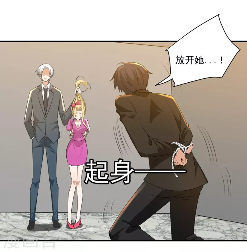 第34话8