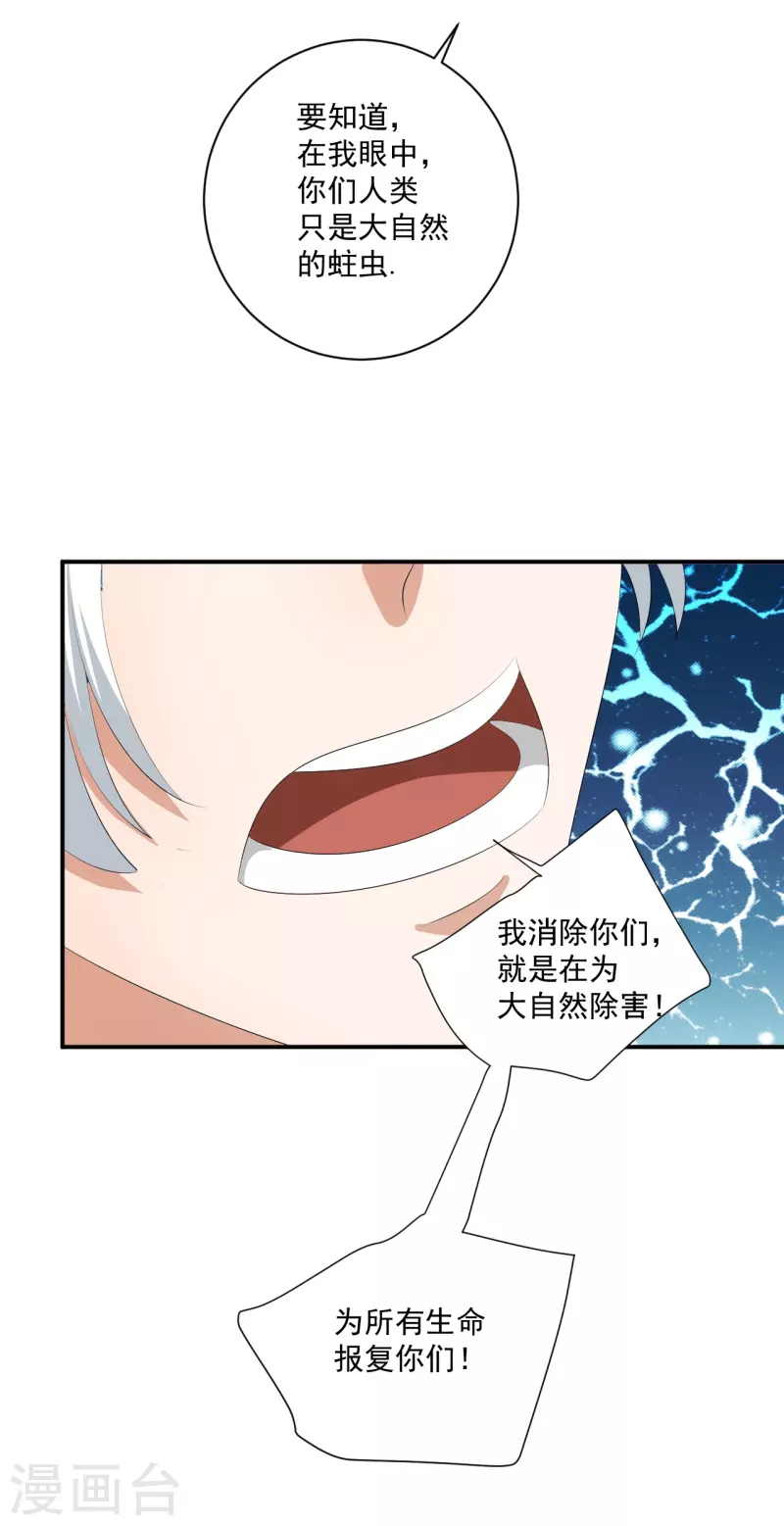 第35话22