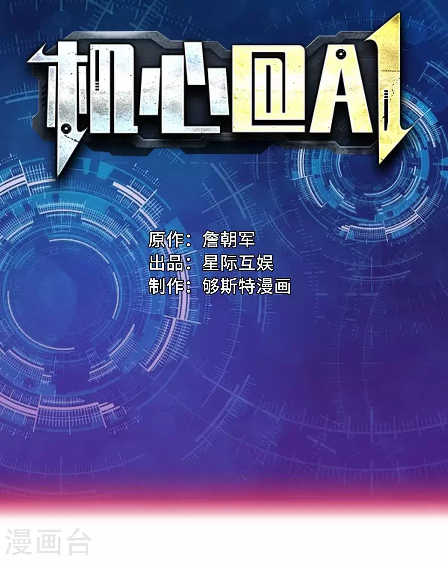 第31话0