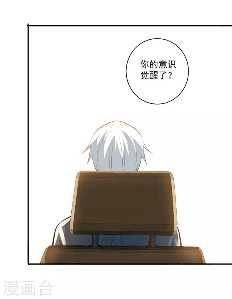 第22话20