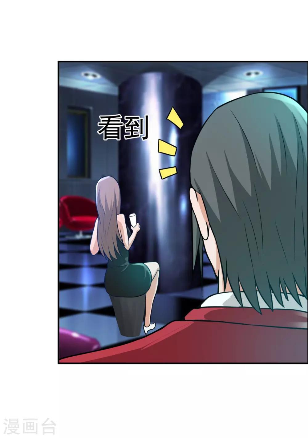 第16话1