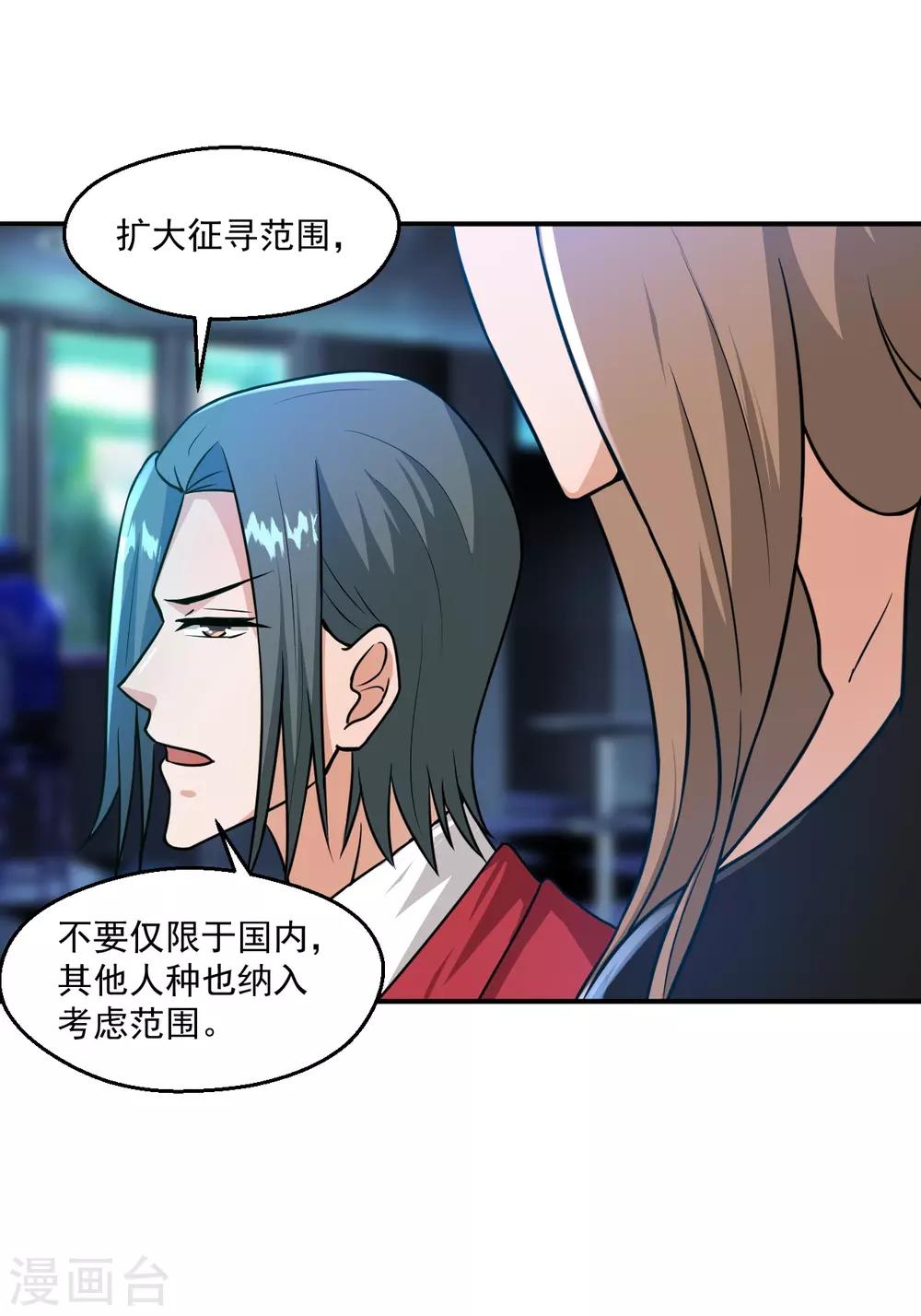 第16话11