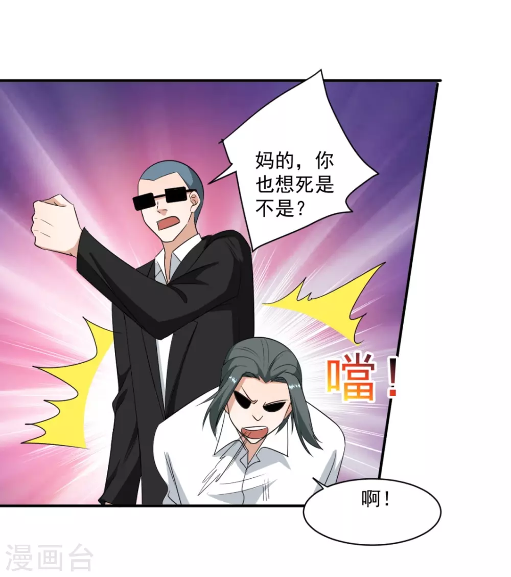 第32话24