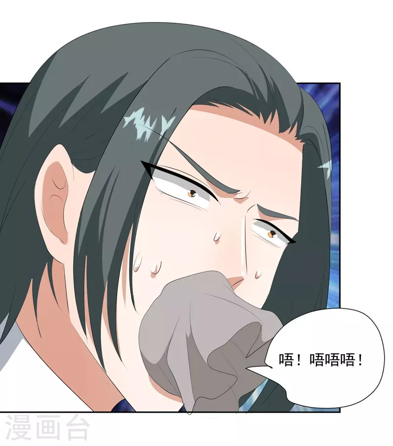 第37话22