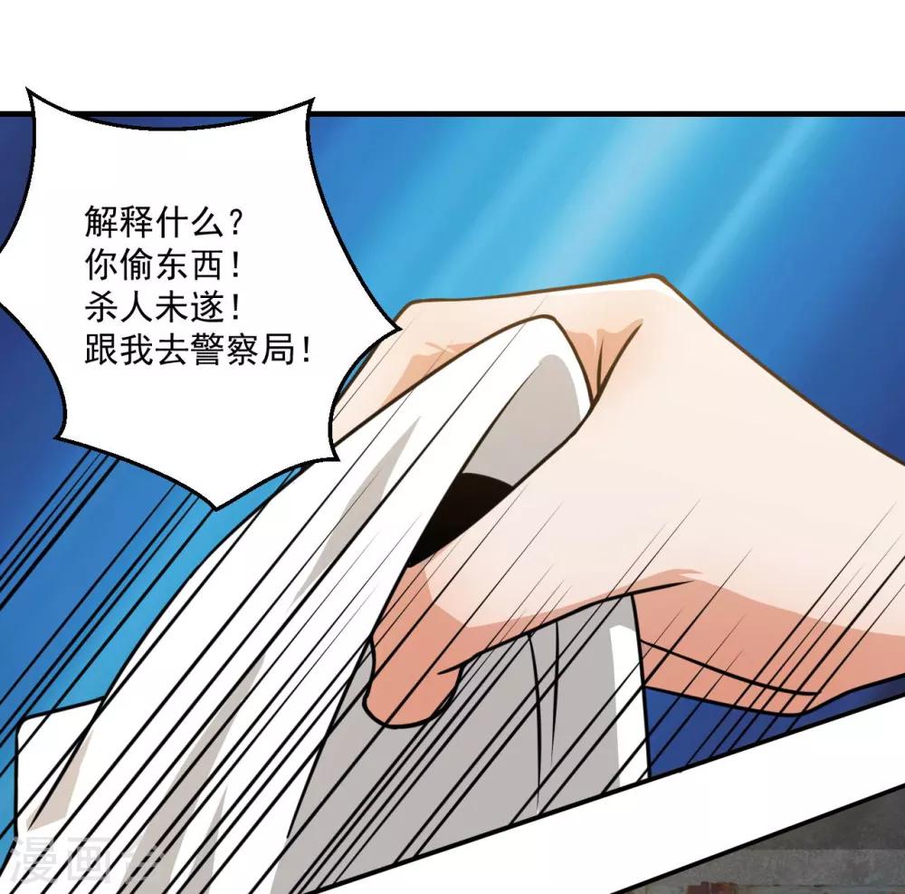 第14话7
