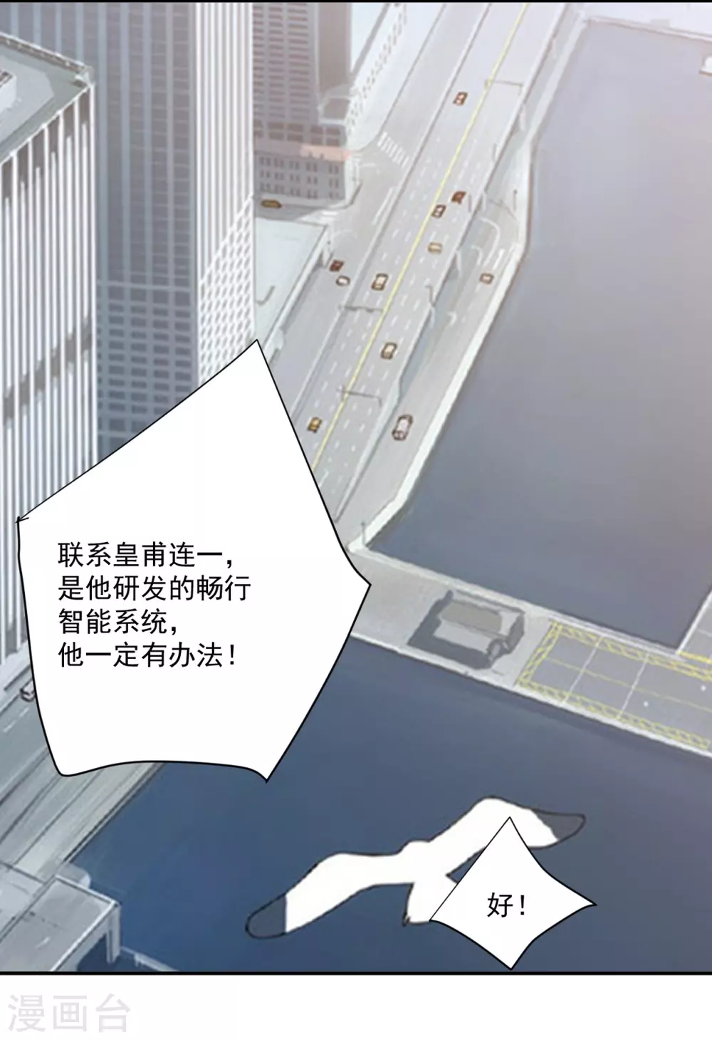 第28话12