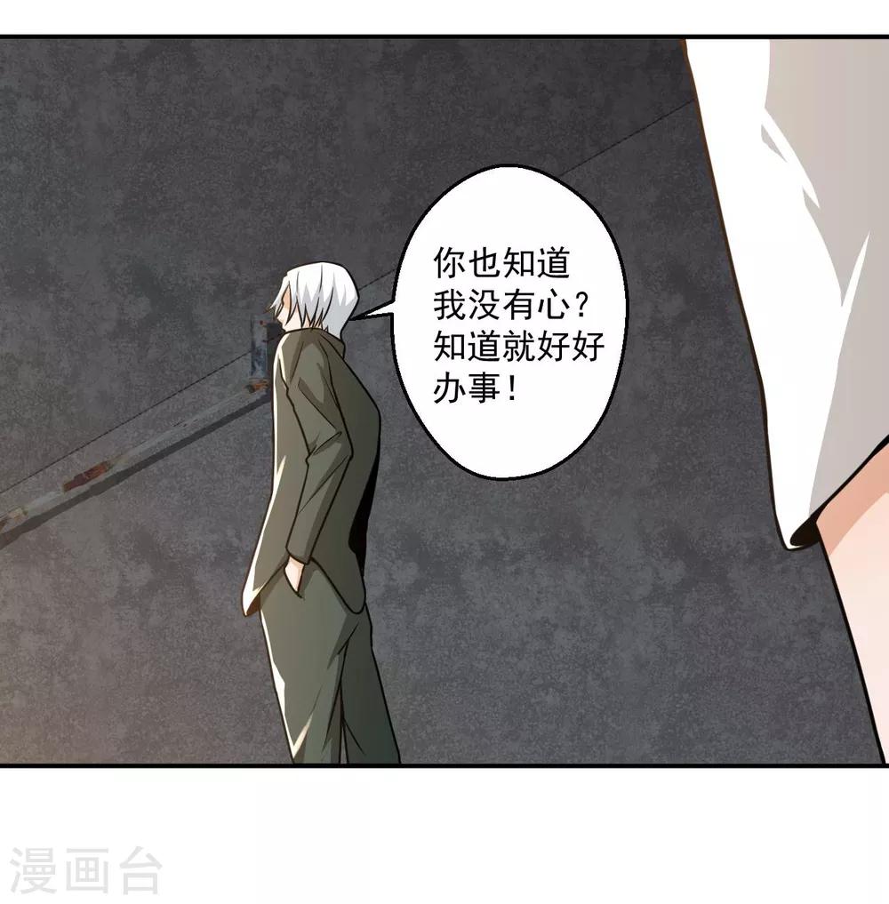 第14话2