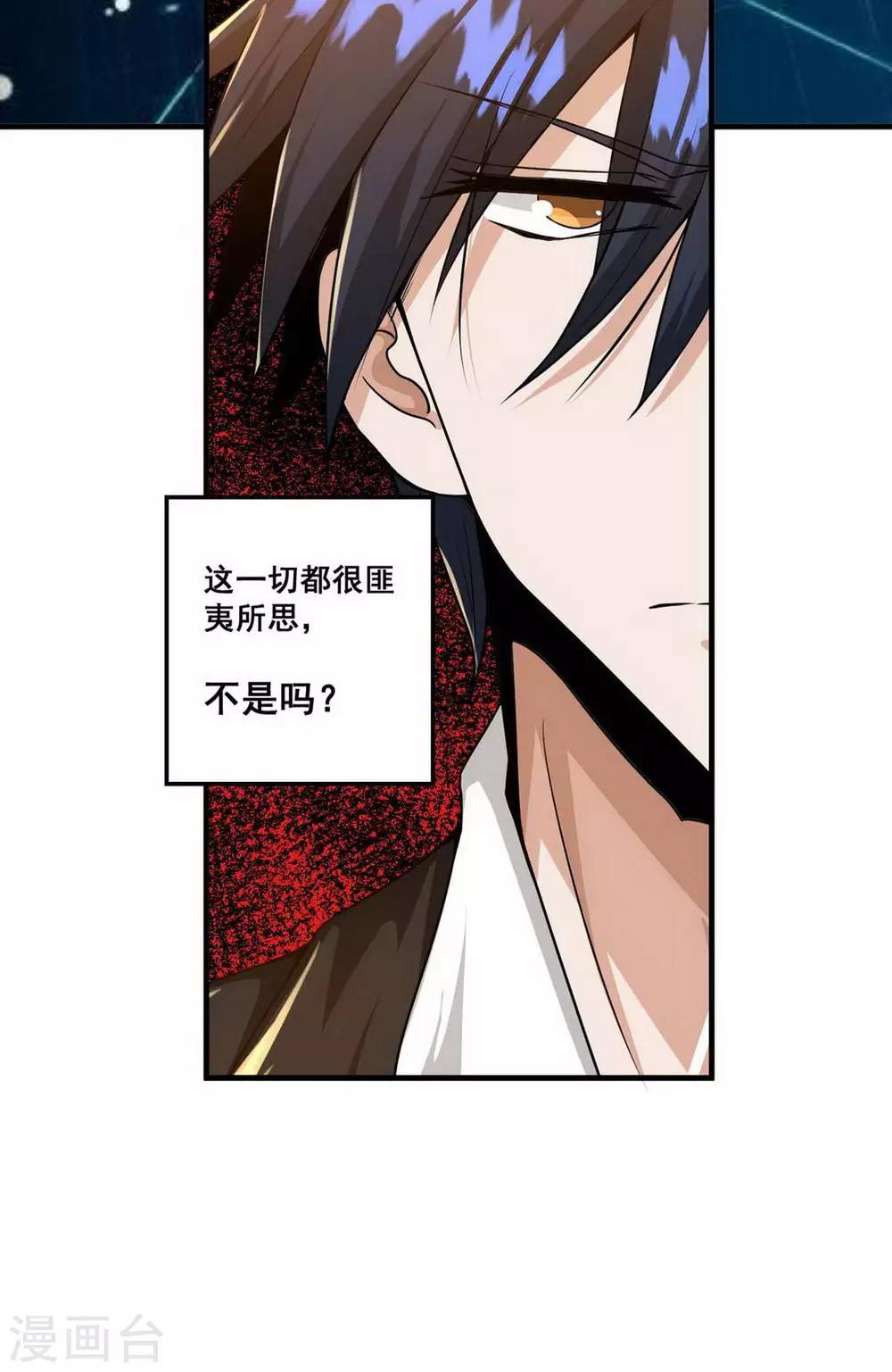 第2话21