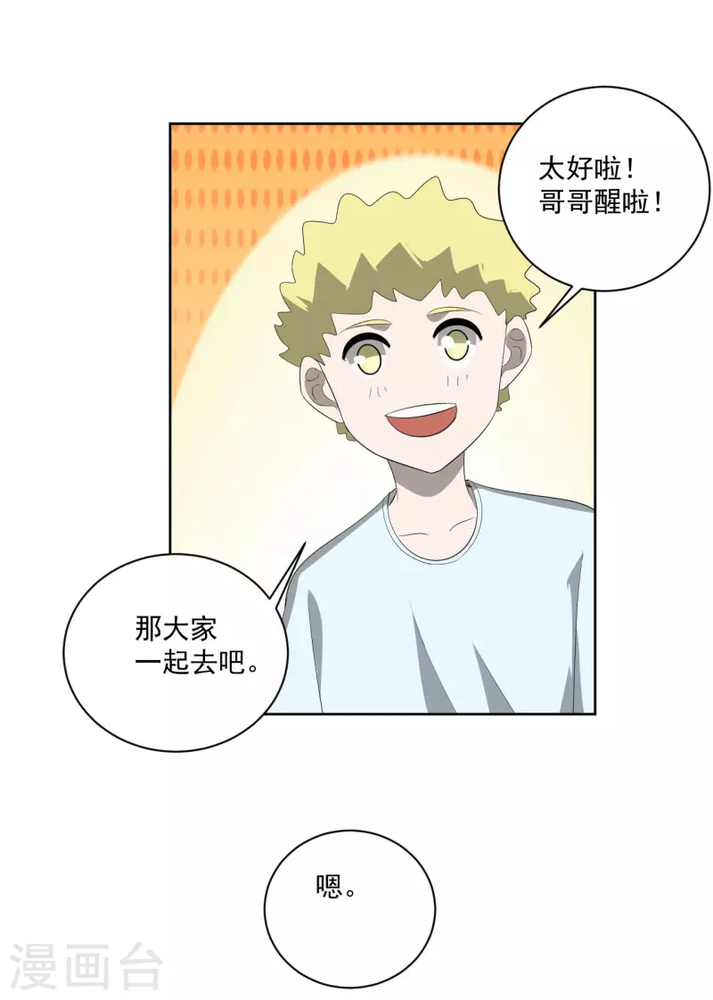 第40话17