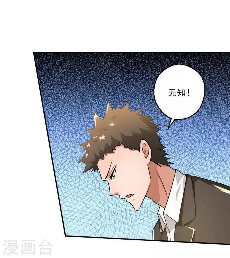 第9话16