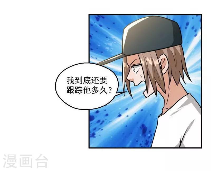 第13话20