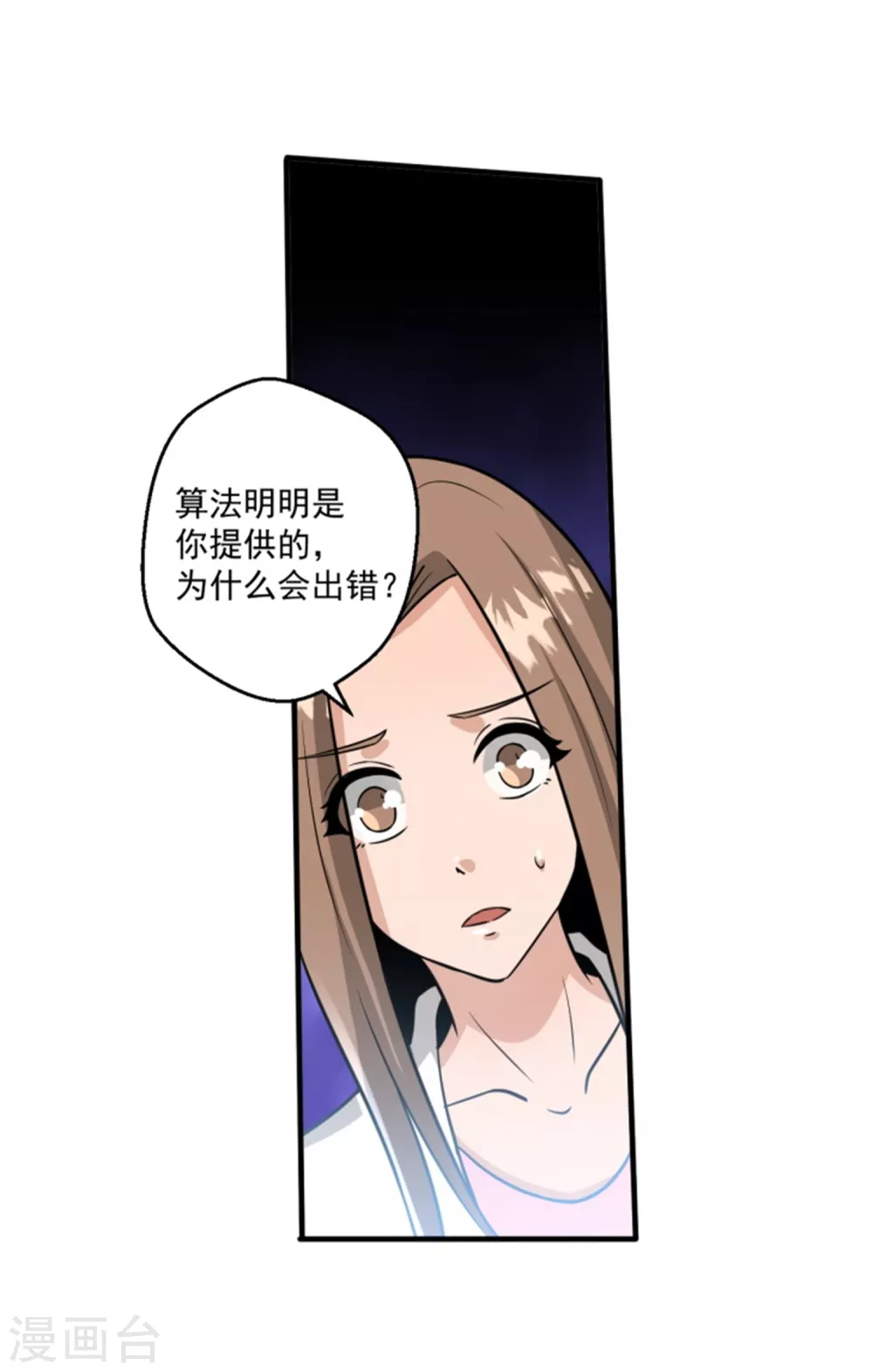 第18话12