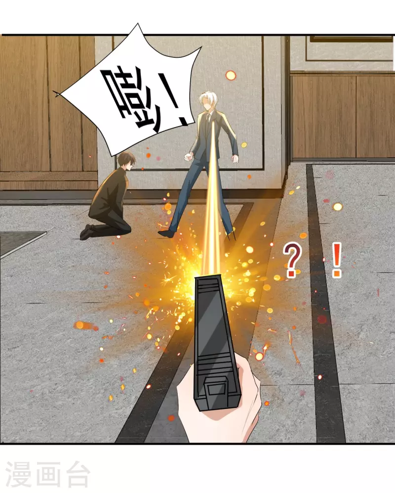 第35话28