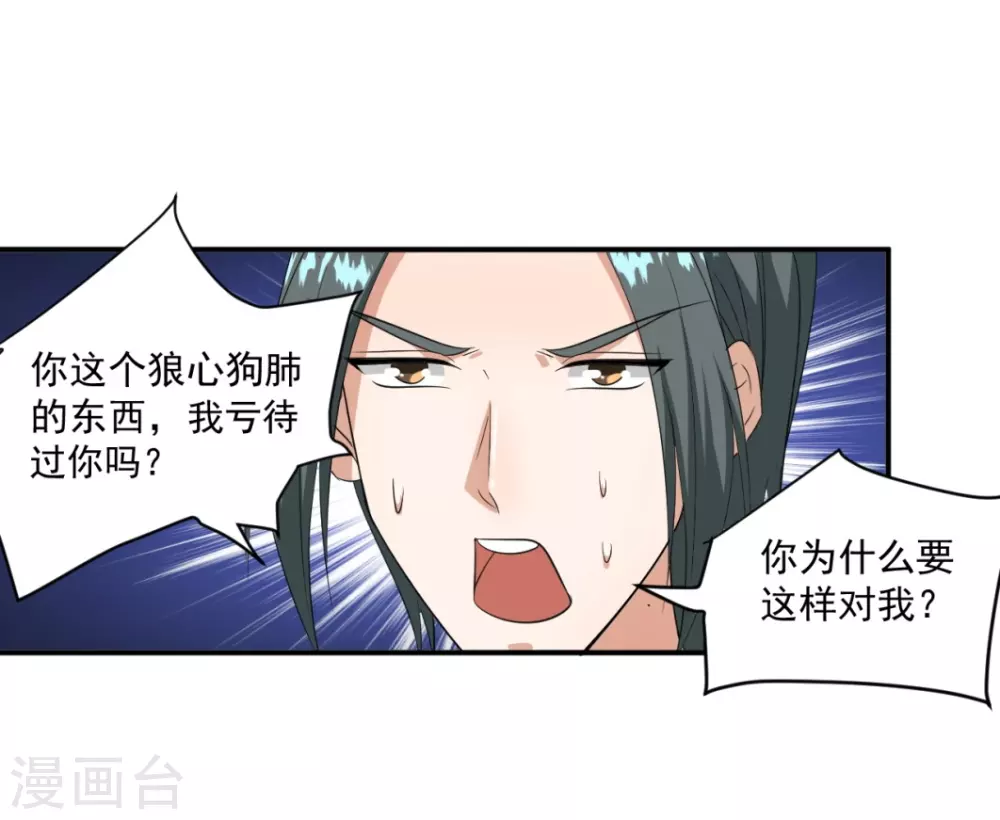 第32话9