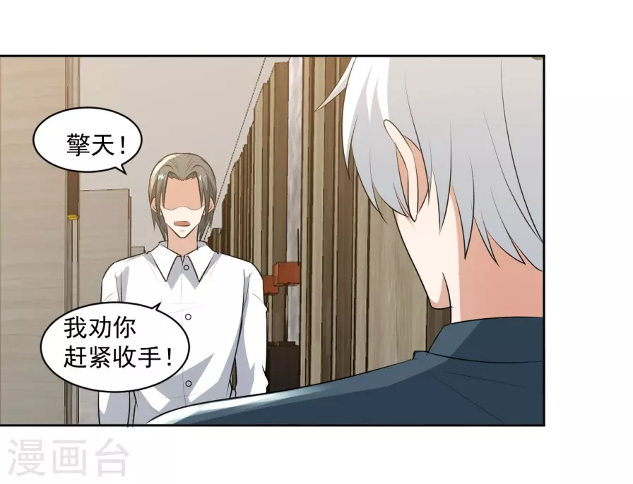 第31话22