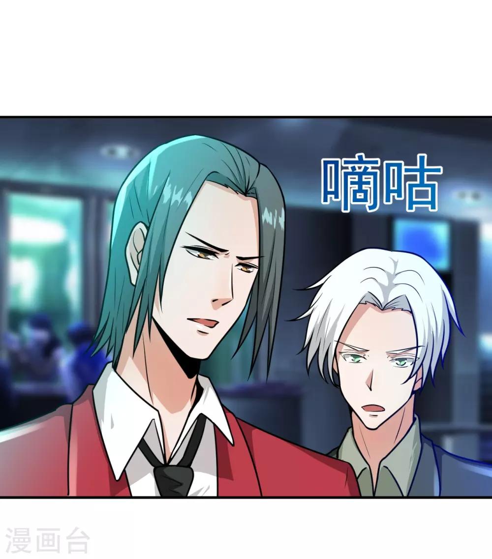 第16话2