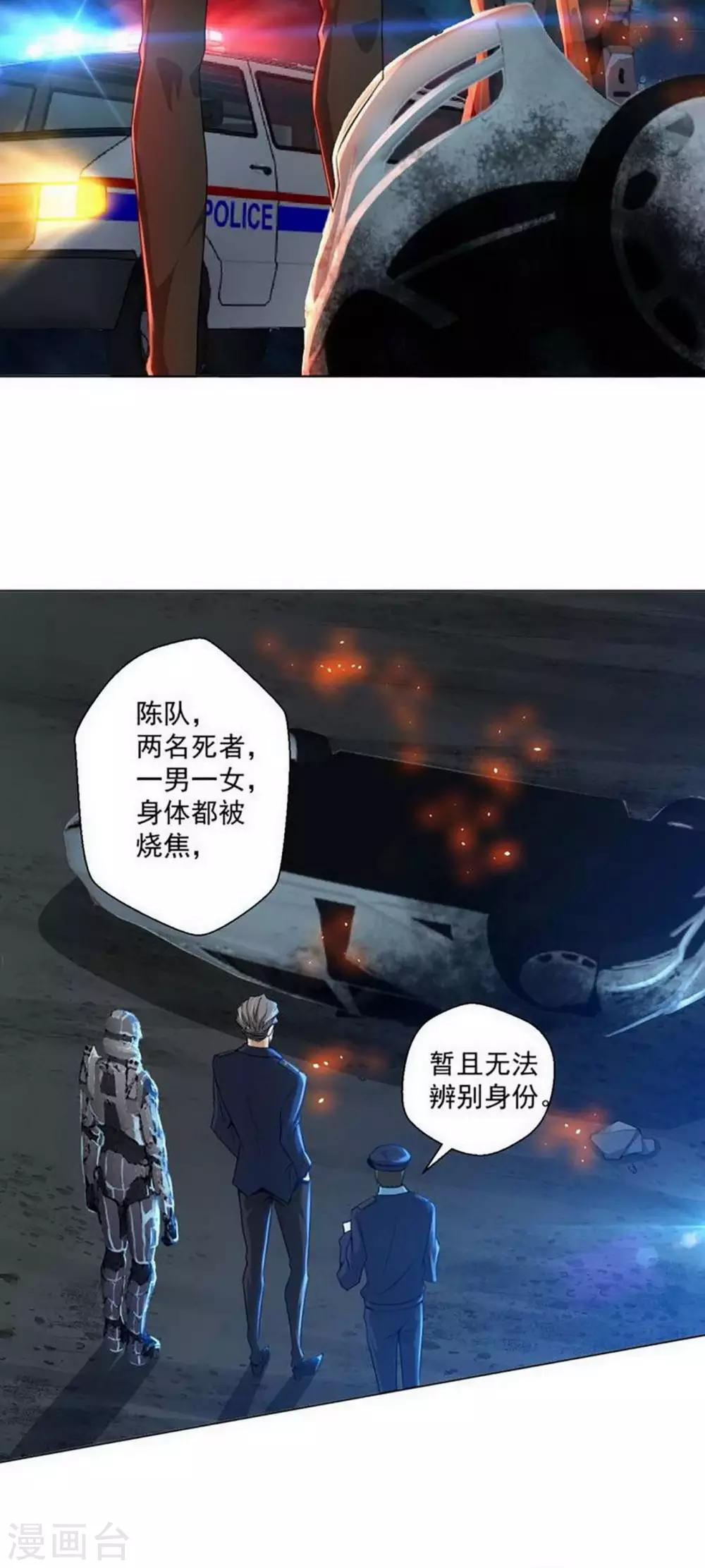 第1话5
