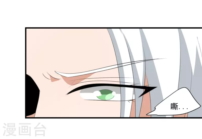 第34话12