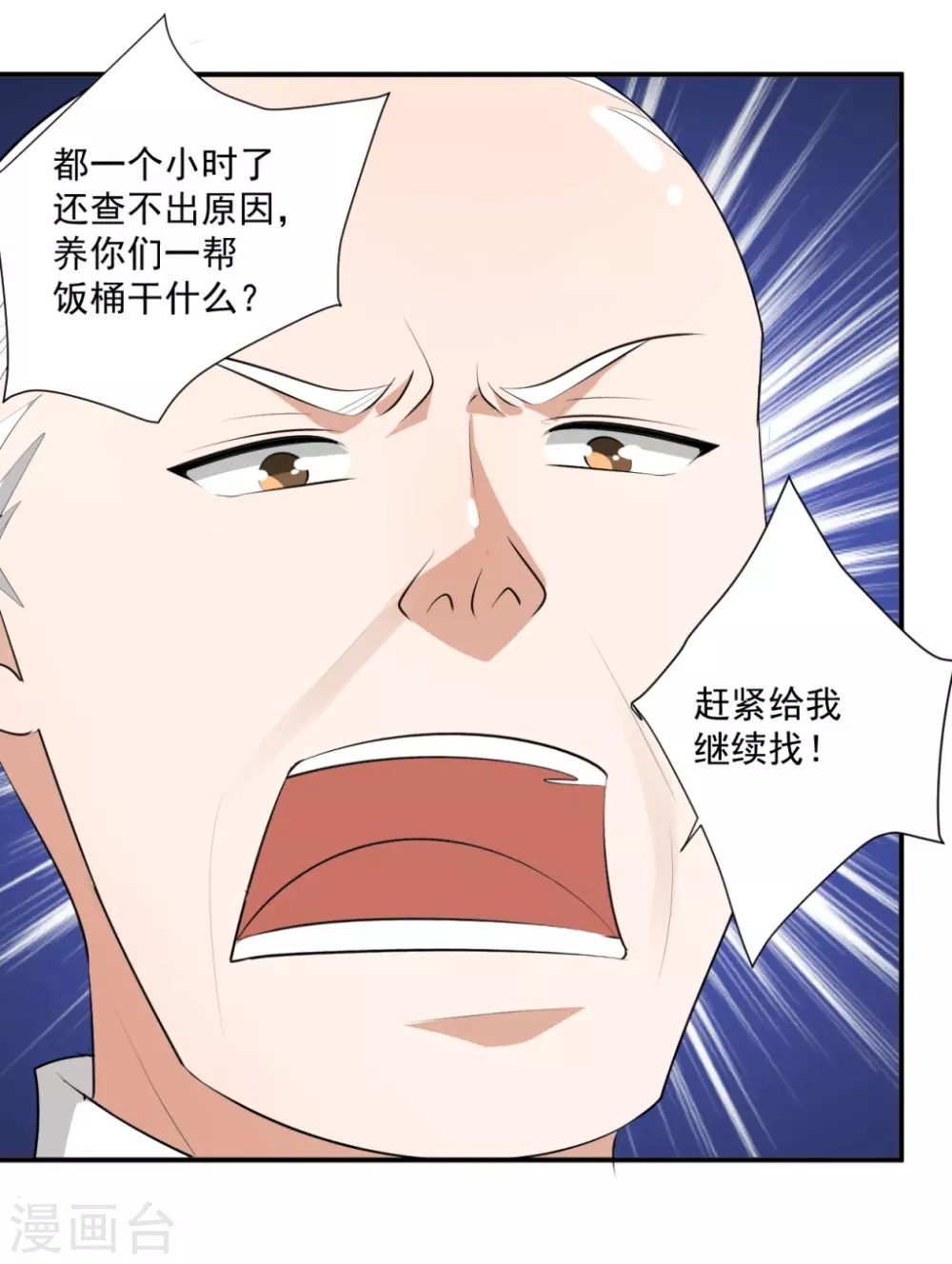 第28话3