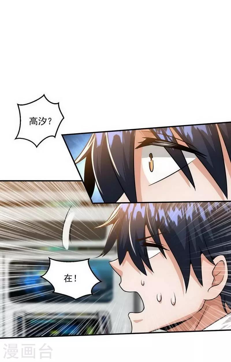 第7话15