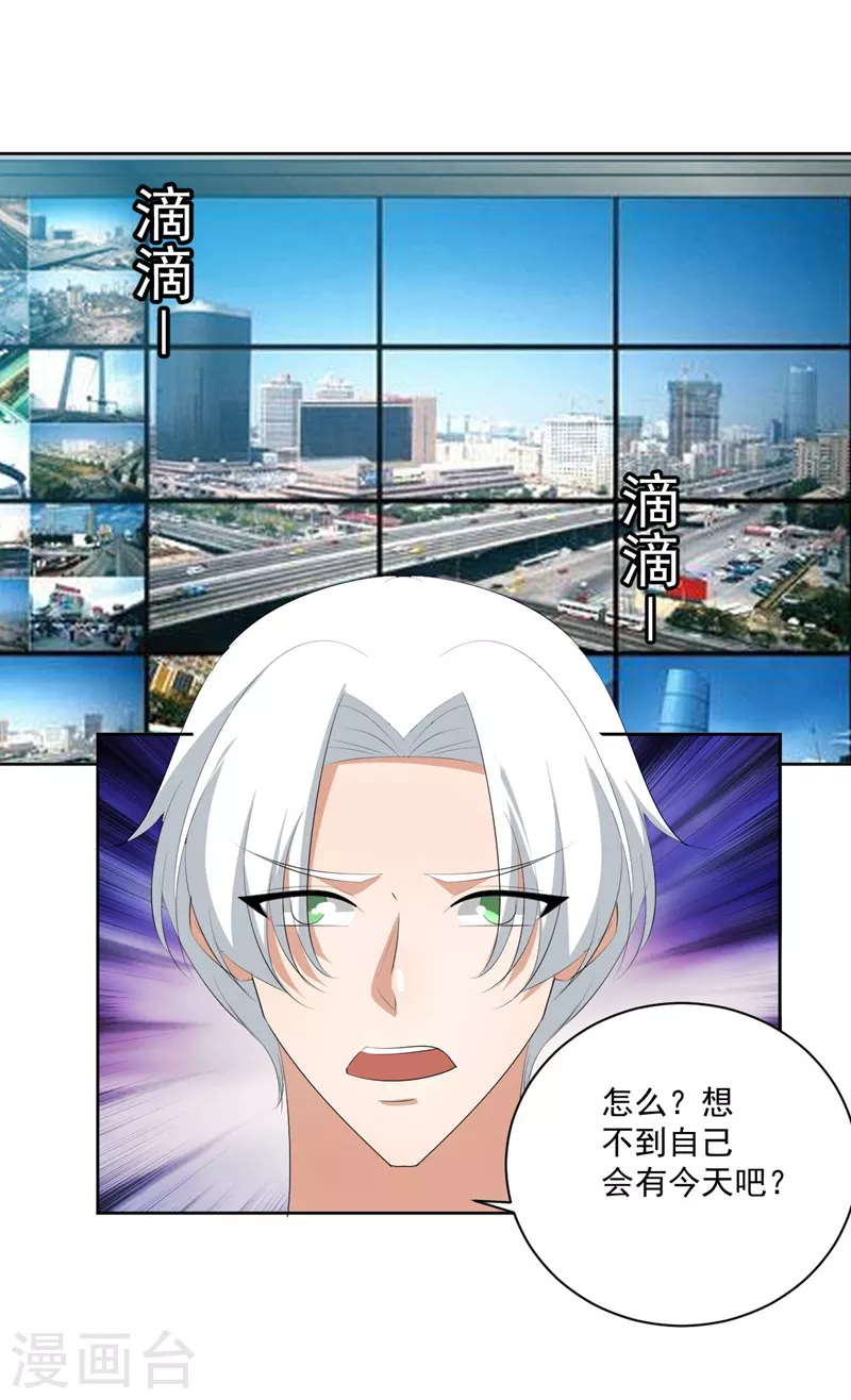 第37话20