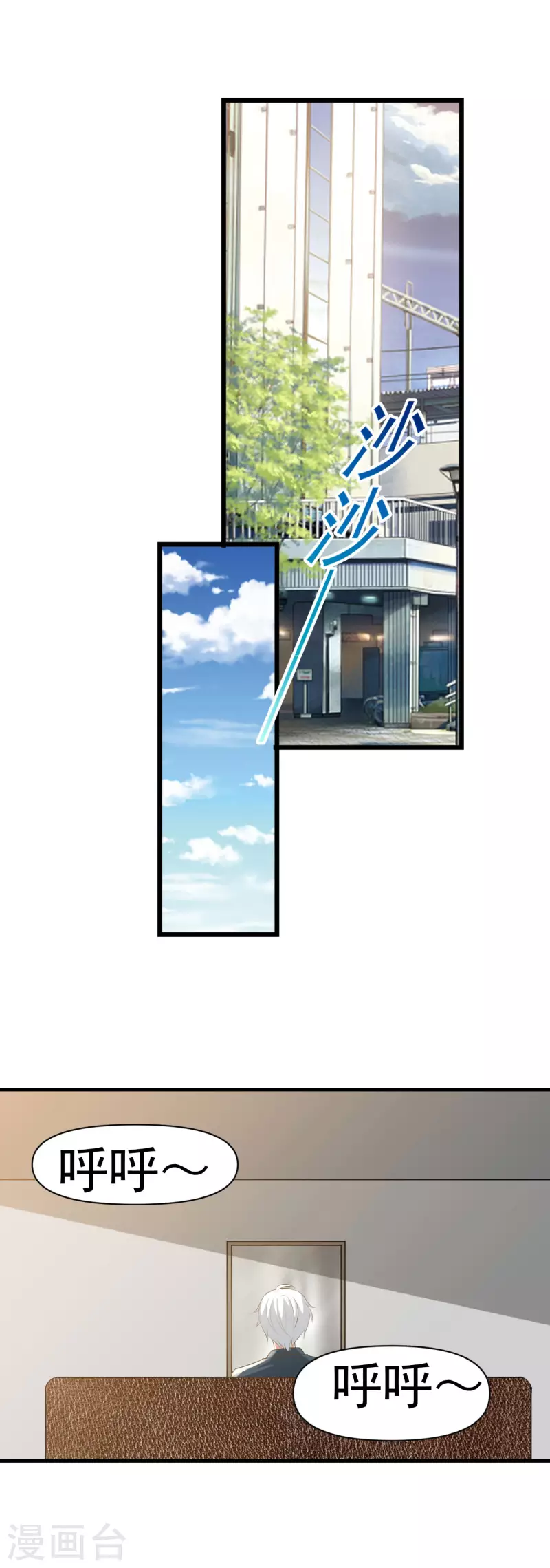第36话11