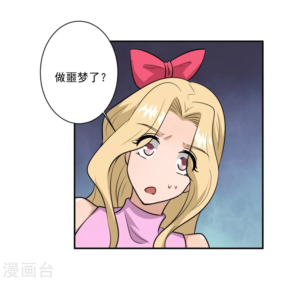 第20话23