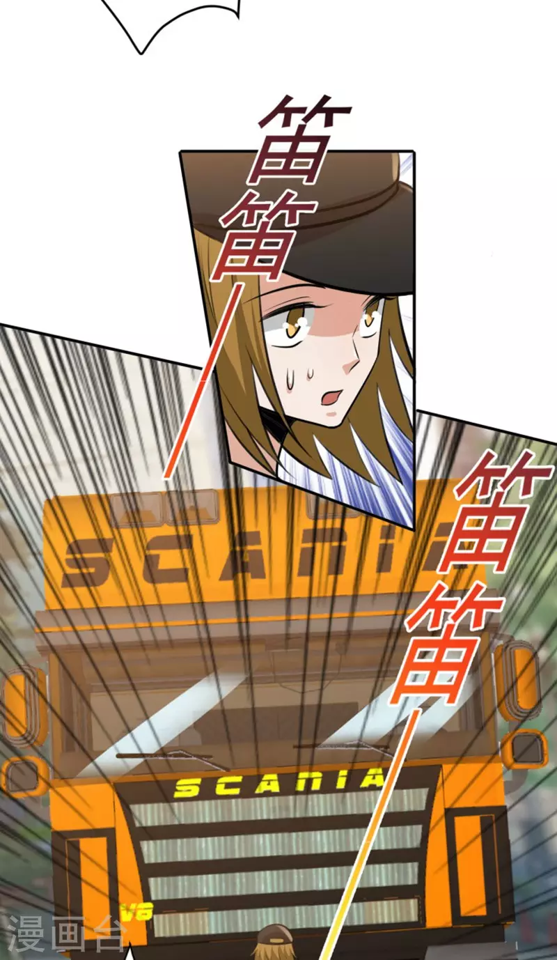 第22话10