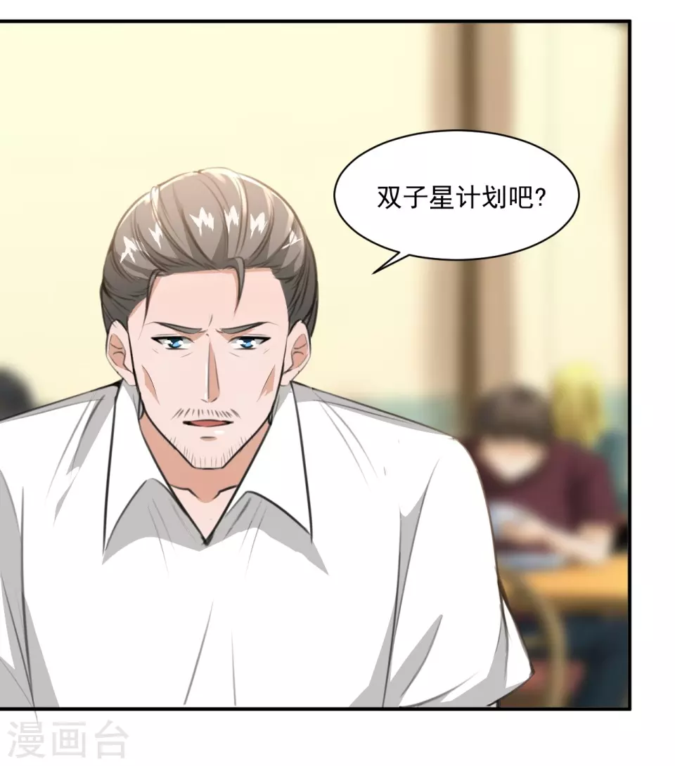 第21话20