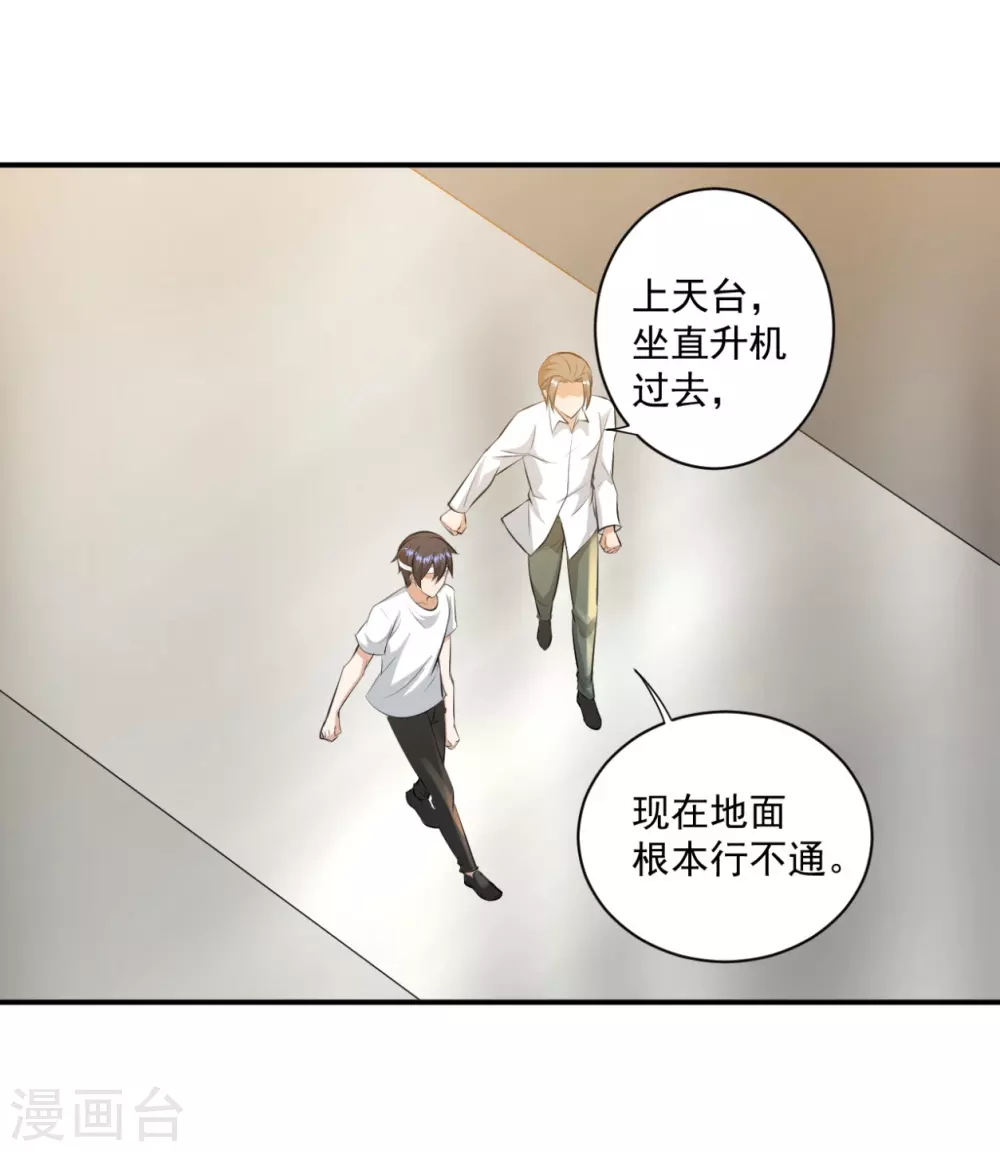 第30话1