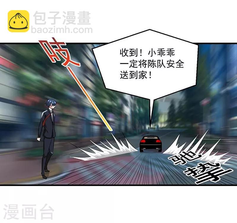 第12话14