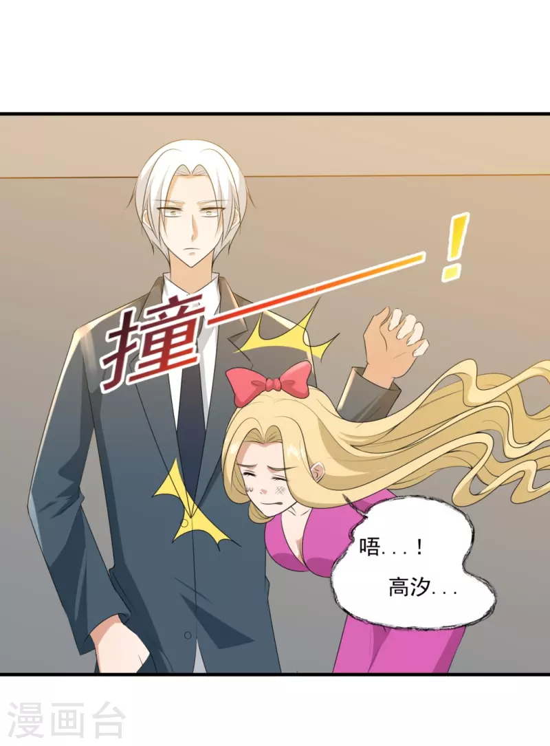 第34话11