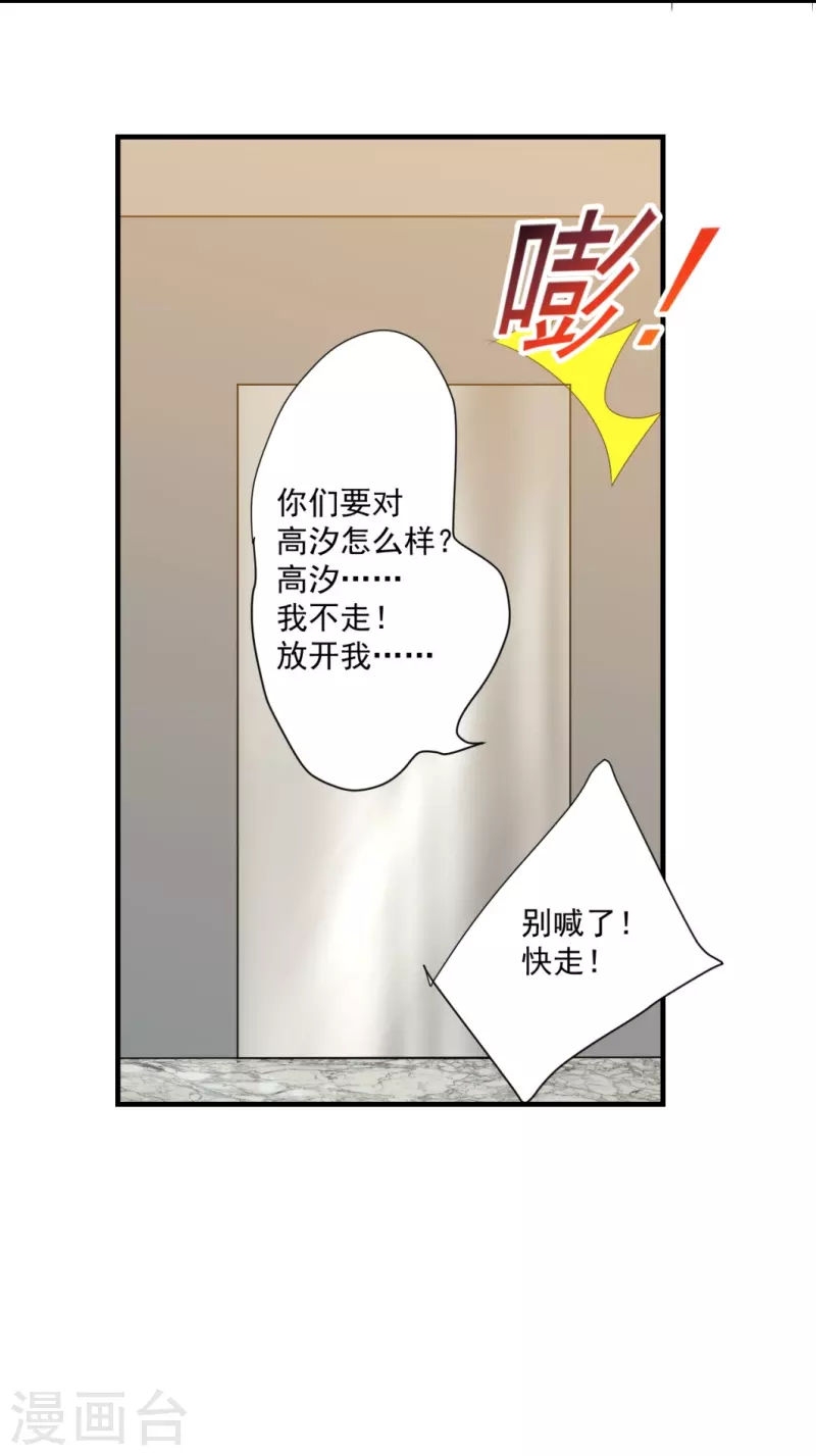 第34话26