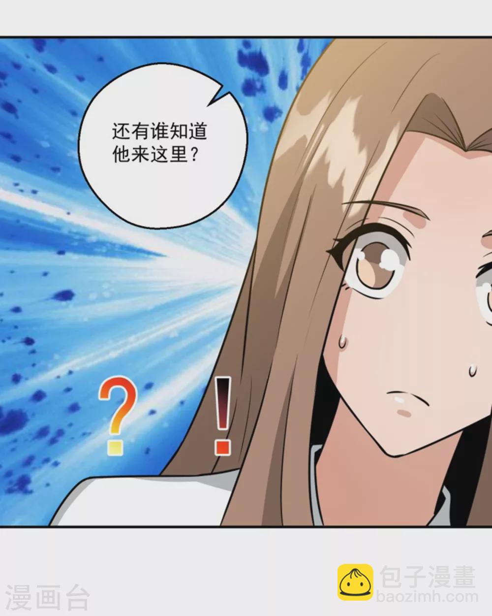 第18话20