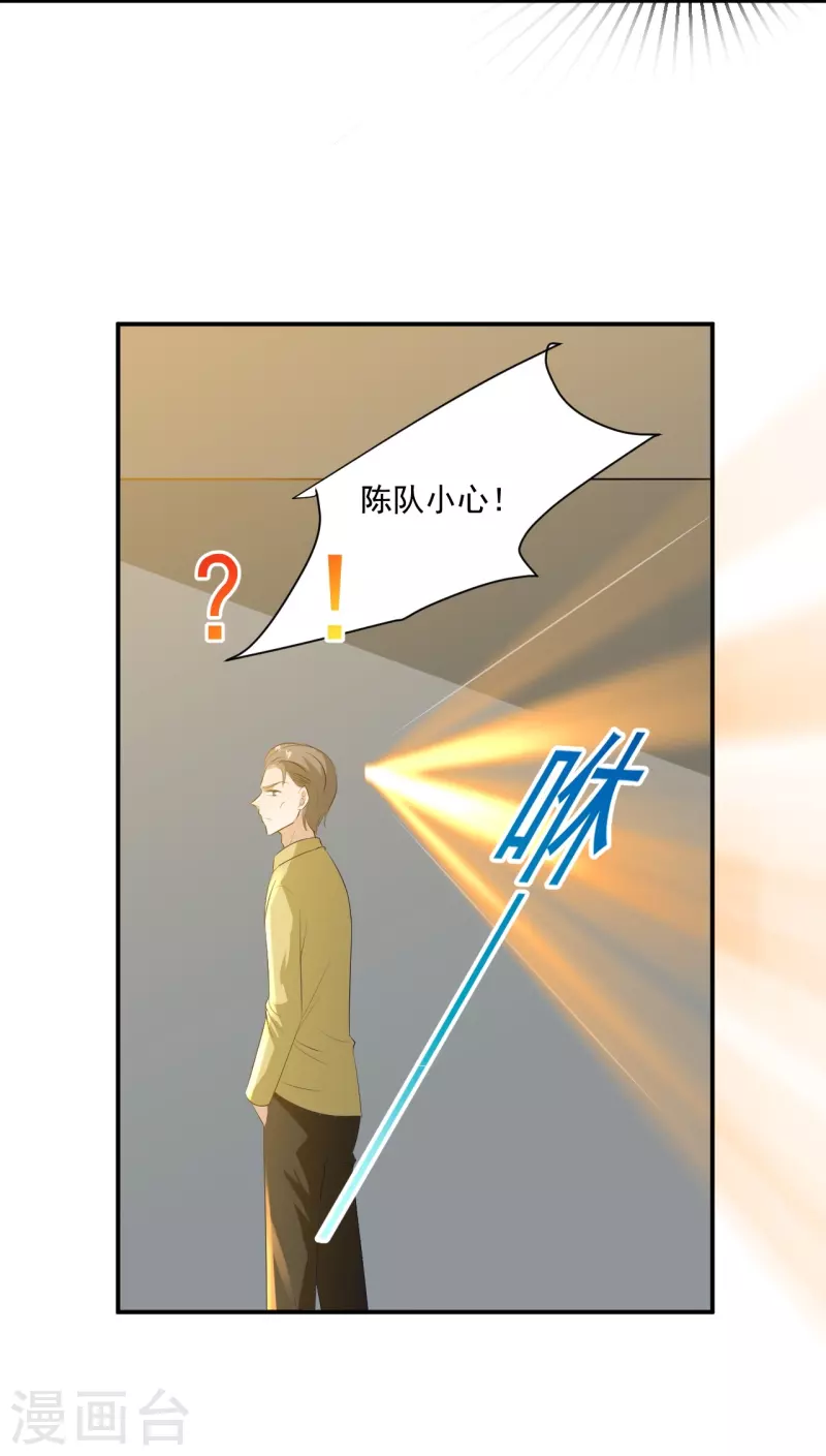 第35话15