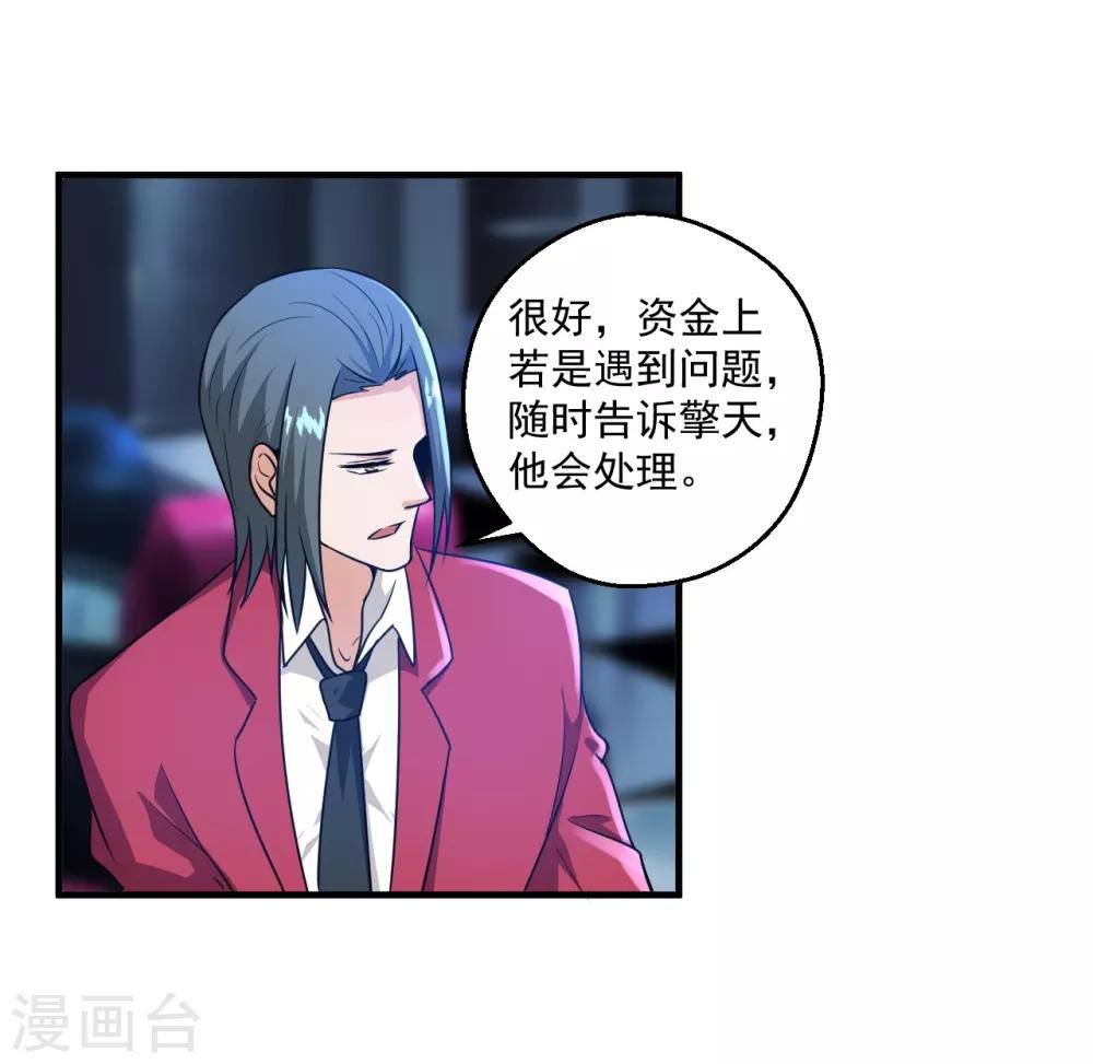 第16话8