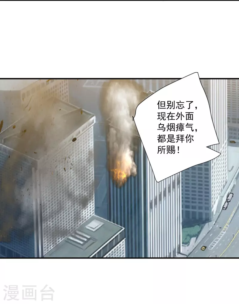 第35话24