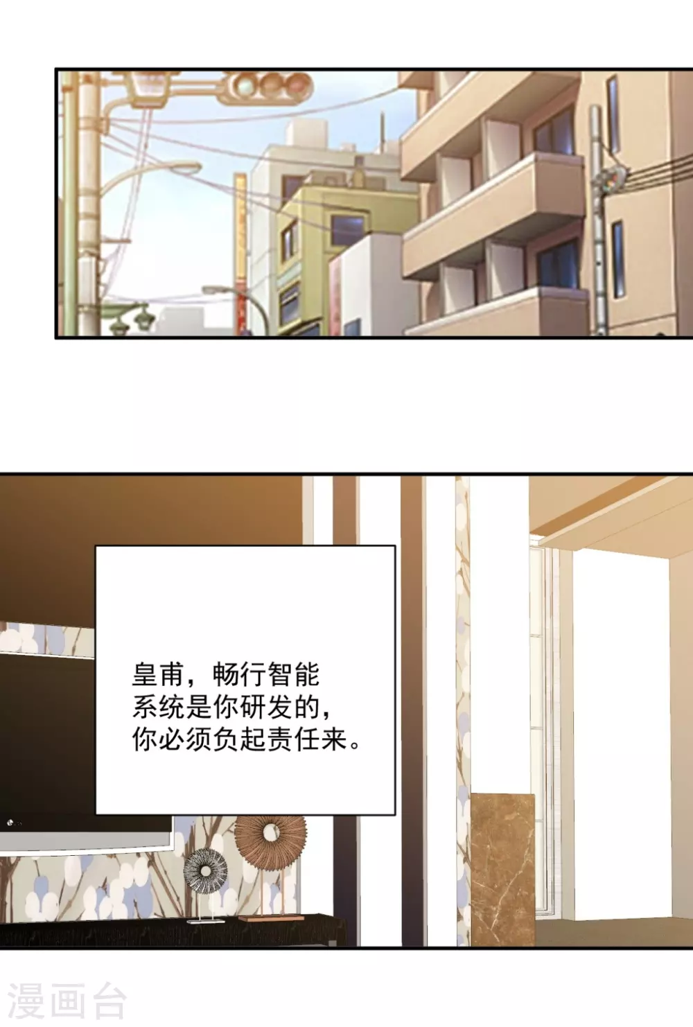 第28话13