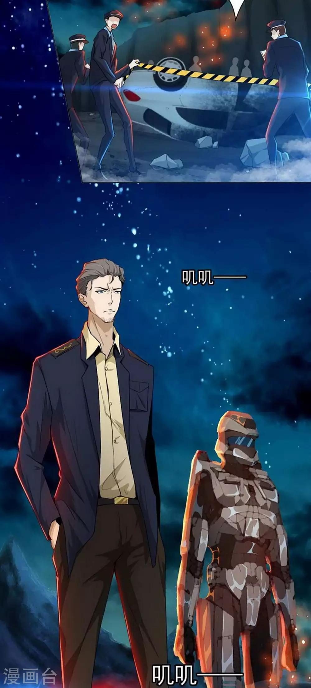 第1话4