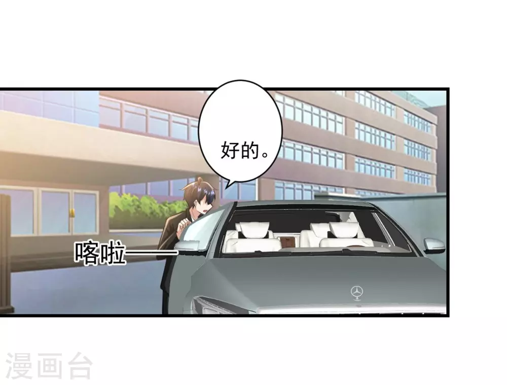 第25话20