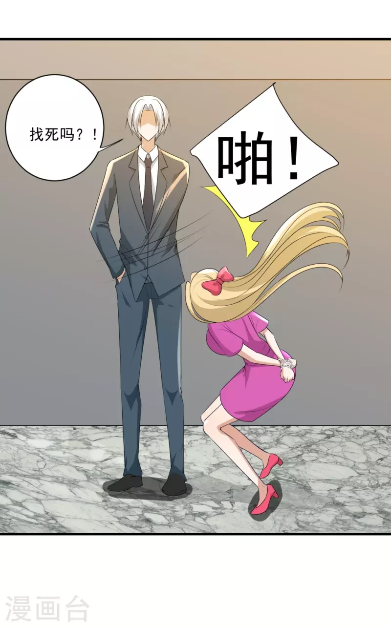 第34话13