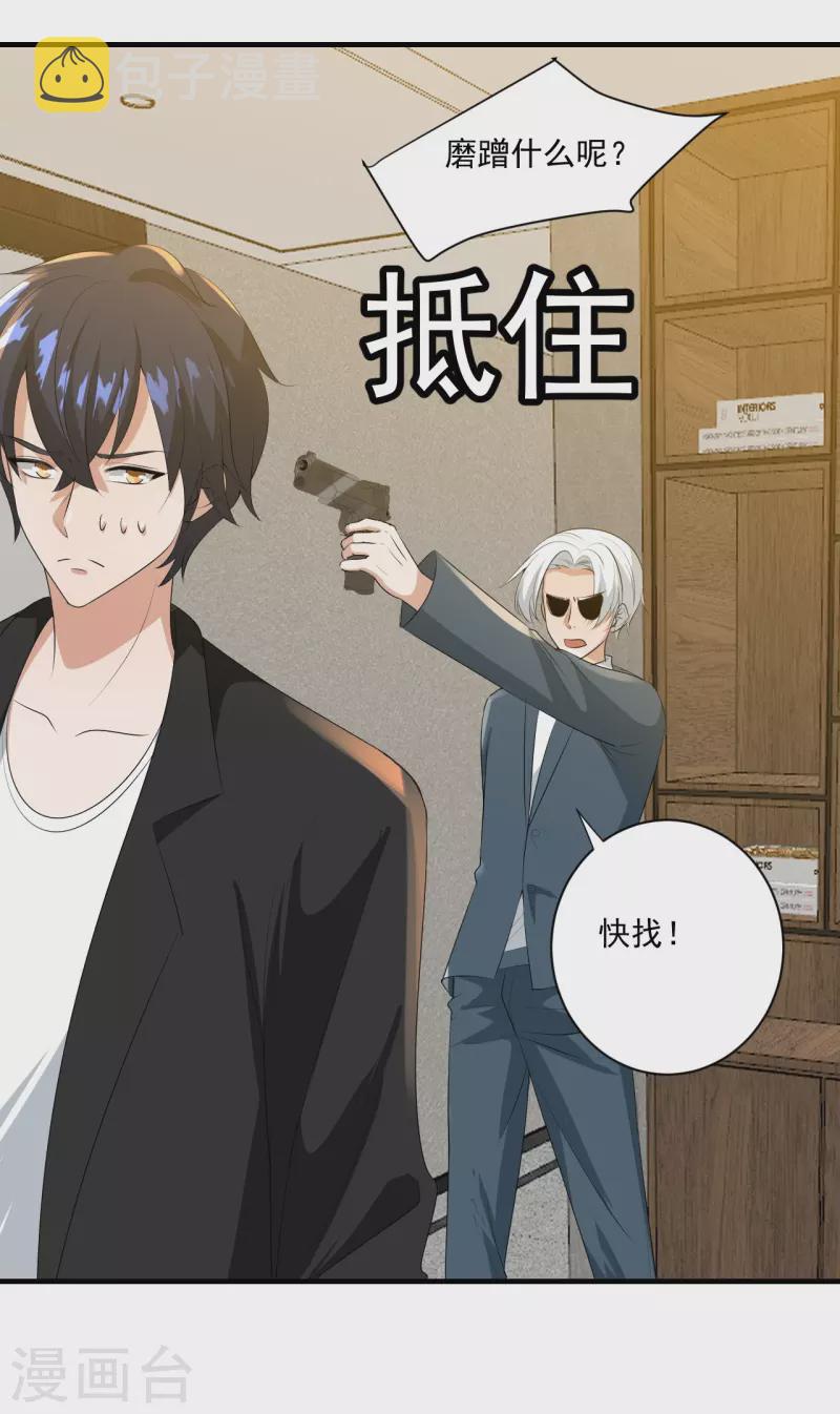 第35话7