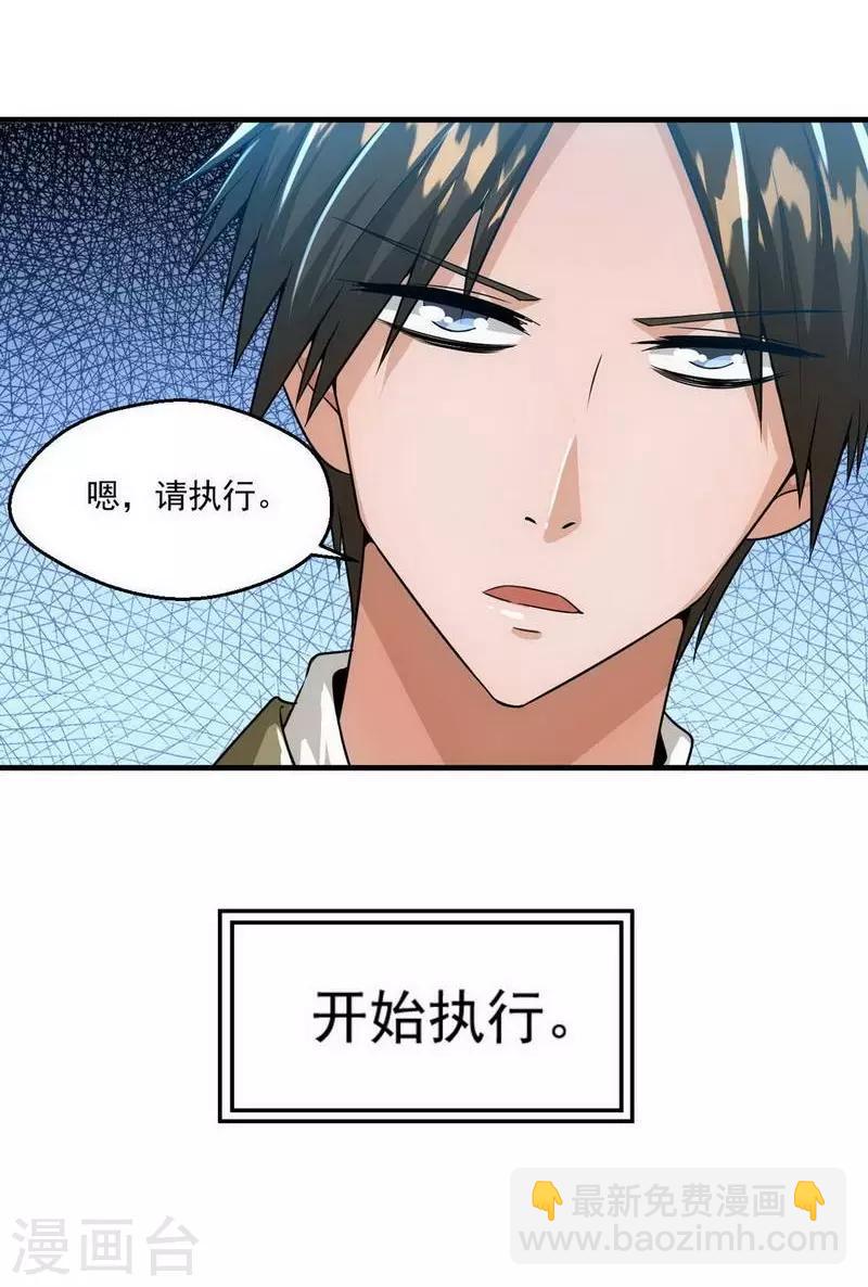 第5话27