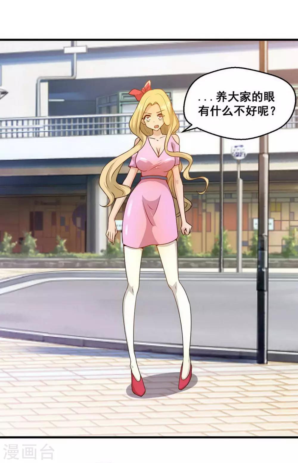 第4话1