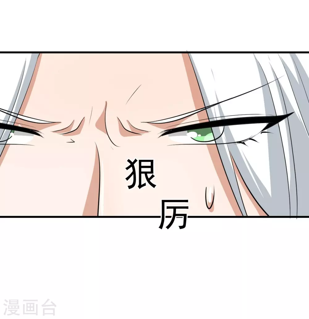 第25话13